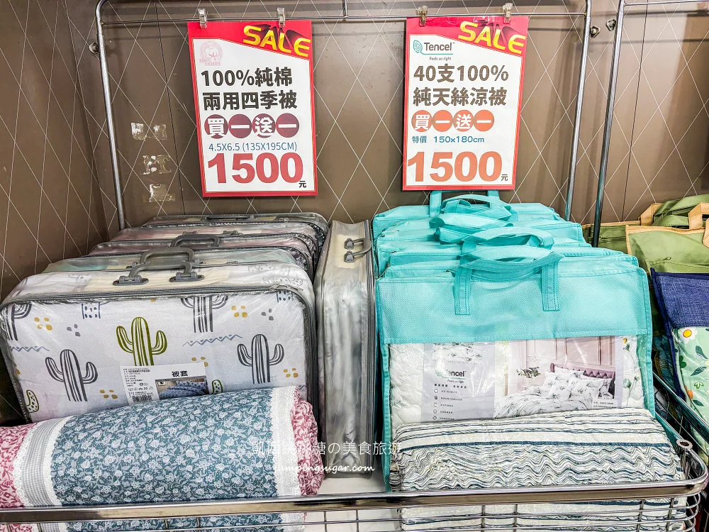 【台北延吉街寢具特賣】快閃活動只到5/24~天絲涼被、枕頭買一送一! 床墊590元 ! 地址:台北市松山區延吉街27-1號(可刷卡/福德涼麵斜對面)