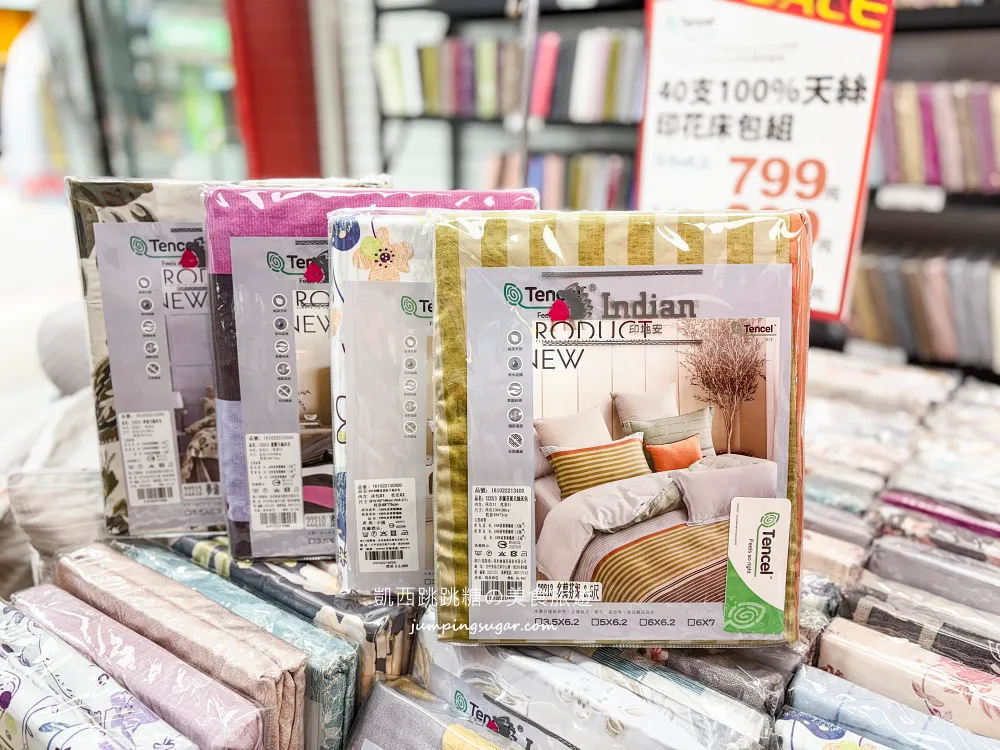 【台北延吉街寢具特賣】快閃活動只到5/24~天絲涼被、枕頭買一送一! 床墊590元 ! 地址:台北市松山區延吉街27-1號(可刷卡/福德涼麵斜對面)