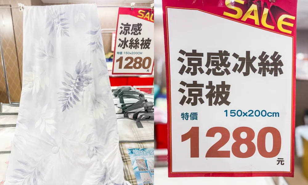 【台北延吉街寢具特賣】快閃活動只到5/24~天絲涼被、枕頭買一送一! 床墊590元 ! 地址:台北市松山區延吉街27-1號(可刷卡/福德涼麵斜對面)