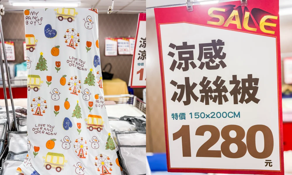 【台北延吉街寢具特賣】快閃活動只到5/24~天絲涼被、枕頭買一送一! 床墊590元 ! 地址:台北市松山區延吉街27-1號(可刷卡/福德涼麵斜對面)