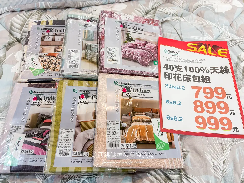 【台北延吉街寢具特賣】快閃活動只到5/24~天絲涼被、枕頭買一送一! 床墊590元 ! 地址:台北市松山區延吉街27-1號(可刷卡/福德涼麵斜對面)