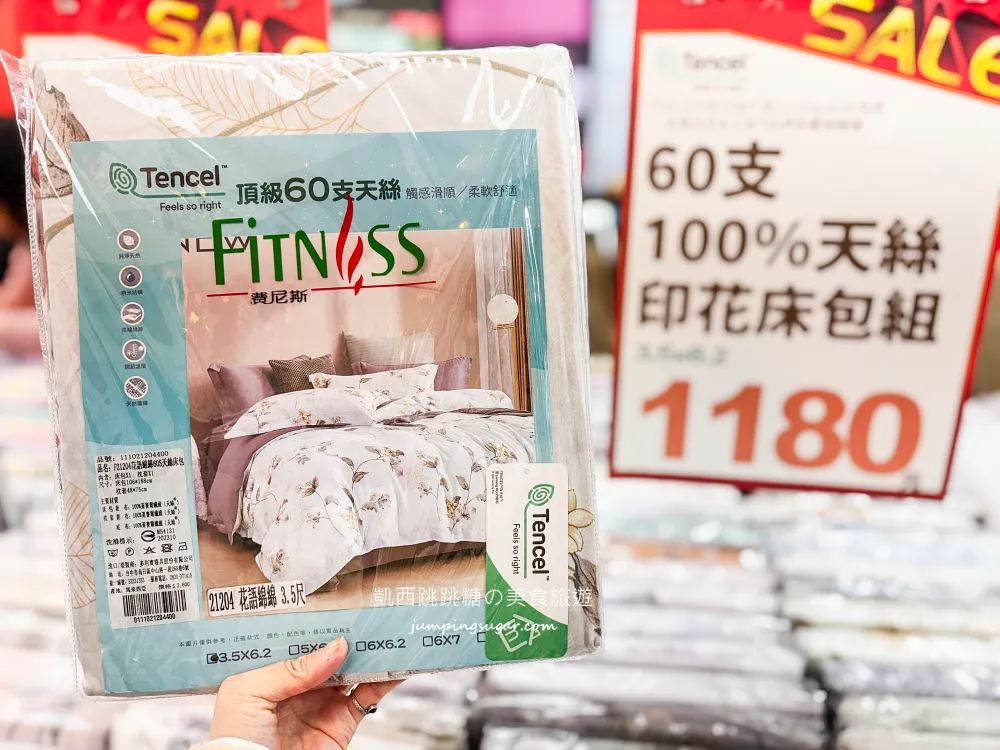 【台北延吉街寢具特賣】快閃活動只到5/24~天絲涼被、枕頭買一送一! 床墊590元 ! 地址:台北市松山區延吉街27-1號(可刷卡/福德涼麵斜對面)