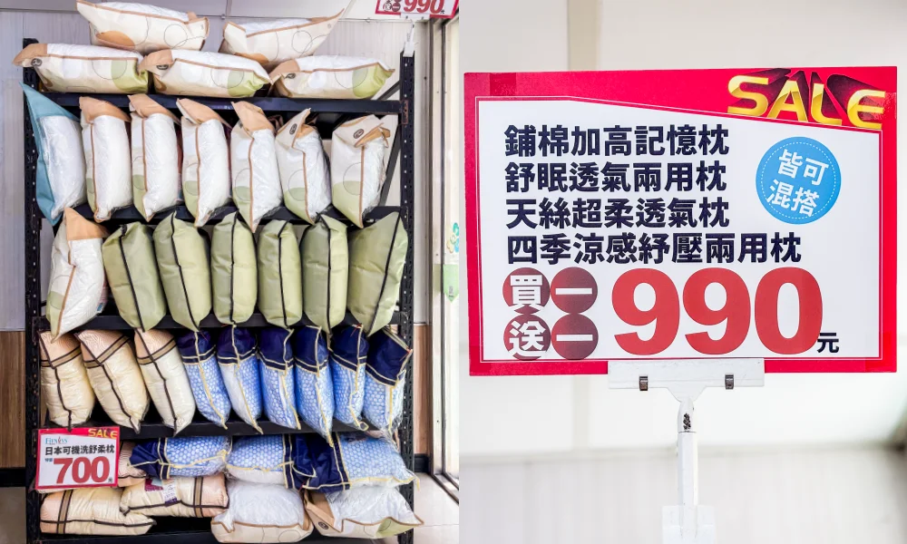 【台北延吉街寢具特賣】快閃活動只到5/24~天絲涼被、枕頭買一送一! 床墊590元 ! 地址:台北市松山區延吉街27-1號(可刷卡/福德涼麵斜對面)