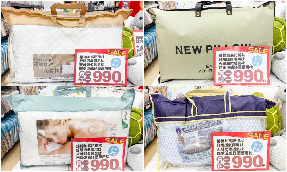 【台北延吉街寢具特賣】快閃活動只到5/24~天絲涼被、枕頭買一送一! 床墊590元 ! 地址:台北市松山區延吉街27-1號(可刷卡/福德涼麵斜對面)