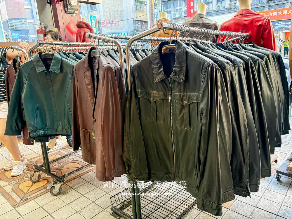 【台北萬華】成旺皮衣年終特賣會!兆元男皮衣、男女騎士外套特價3980元起(可刷卡) 【台北萬華】成旺皮衣年終特賣會!兆元男皮衣、男女騎士外套特價3980元起(可刷卡)