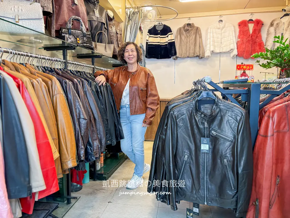 【台北萬華】成旺皮衣年終特賣會!兆元男皮衣、男女騎士外套特價3980元起(可刷卡) 【台北萬華】成旺皮衣年終特賣會!兆元男皮衣、男女騎士外套特價3980元起(可刷卡)
