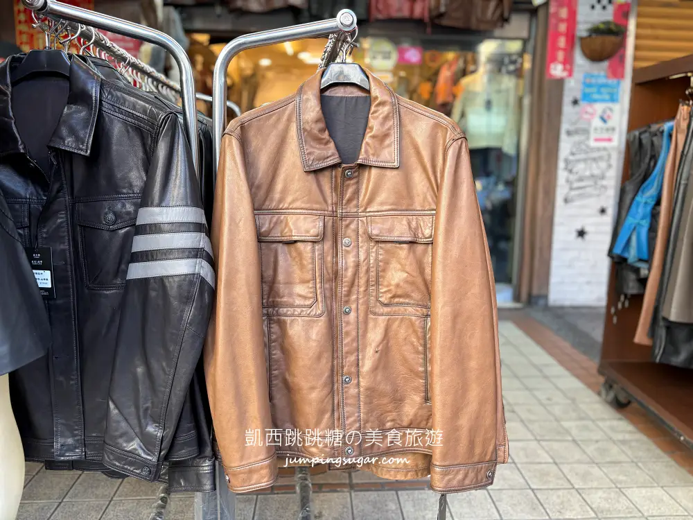 【台北萬華】成旺皮衣年終特賣會!兆元男皮衣、男女騎士外套特價3980元起(可刷卡) 【台北萬華】成旺皮衣年終特賣會!兆元男皮衣、男女騎士外套特價3980元起(可刷卡)