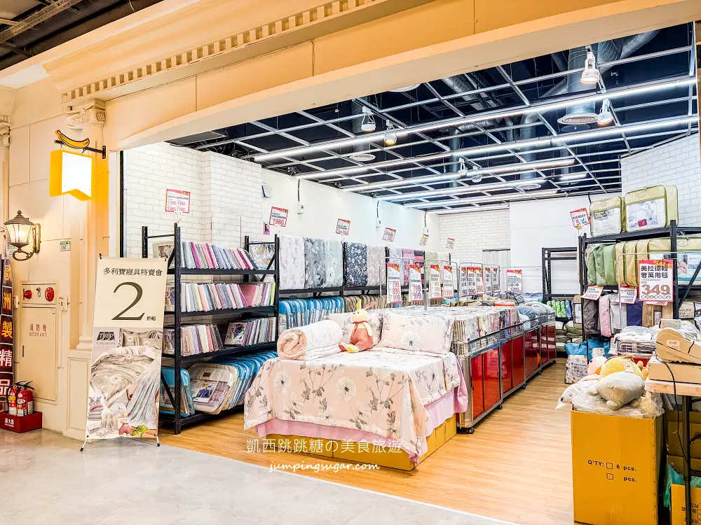 【板橋三猿廣場B1】超值寢具大出清 ! 精選毛毯199元，棉被特價990，枕頭買一送一；地址 : 板橋文化路一段360號(可刷卡)