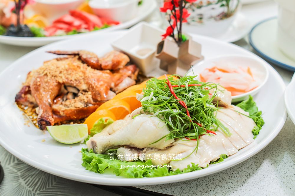 2026台北尾牙年菜外帶「宸軒園粵菜海鮮」必吃推薦脆皮雞、德國豬腳（菜單價錢）