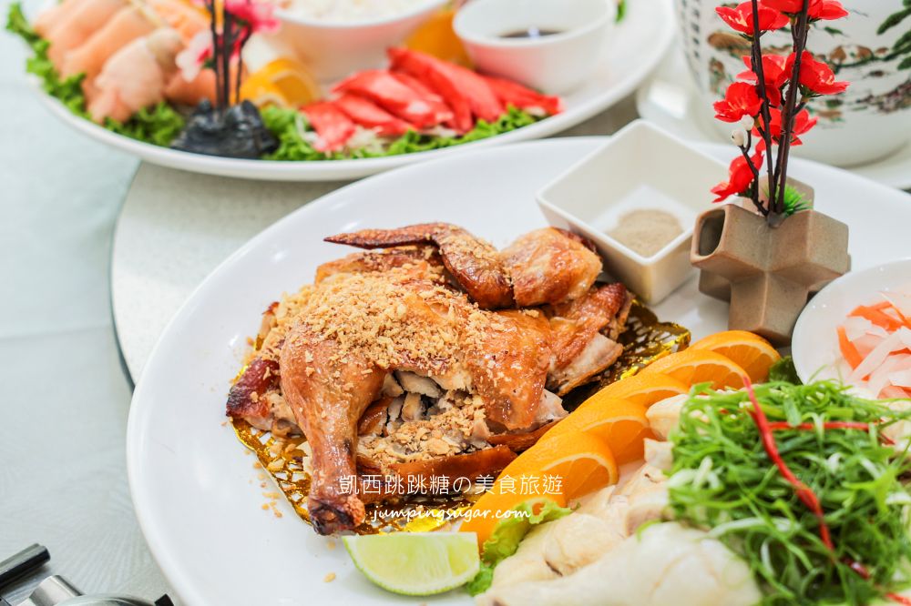 2026台北尾牙年菜外帶「宸軒園粵菜海鮮」必吃推薦脆皮雞、德國豬腳（菜單價錢）