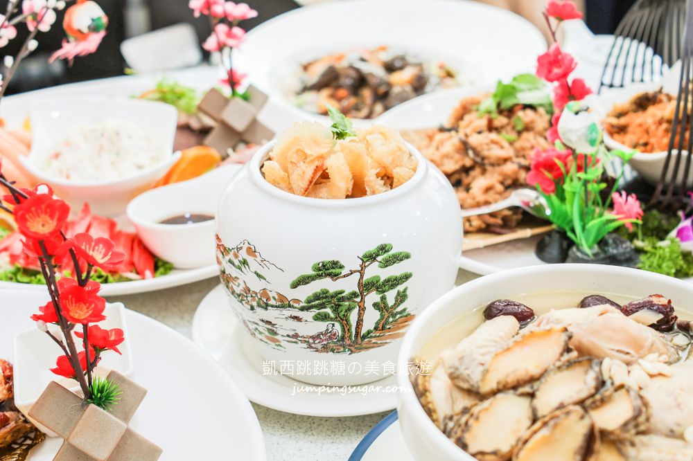 2026台北尾牙年菜外帶「宸軒園粵菜海鮮」必吃推薦脆皮雞、德國豬腳（菜單價錢）