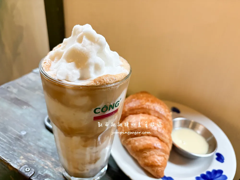 越共咖啡Cong Caphe,台北最夯越南咖啡廳,必喝椰奶咖啡冰沙!(菜單價錢) 越共咖啡Cong Caphe,台北最夯越南咖啡廳,必喝椰奶咖啡冰沙!(菜單價錢)