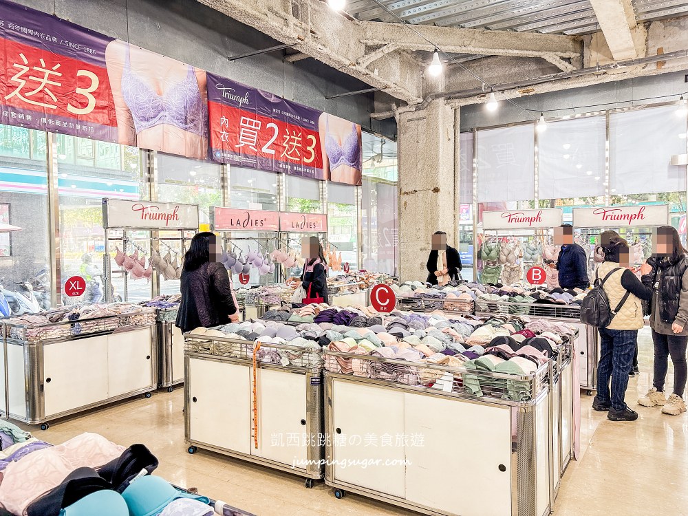 最後倒數 ! 全館買2送3 ! 黛安芬內衣特賣會,內褲5件888元 ! 快閃活動只到1/5~地址 : 台北市中山區南京東路三段77號(玫瑰夫人) 最後倒數 ! 全館買2送3 ! 黛安芬內衣特賣會,內褲5件888元 ! 快閃活動只到1/5~地址 : 台北市中山區南京東路三段77號(玫瑰夫人)