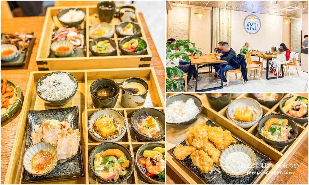 宜蘭美食新開幕 ! 竹谷定食吃到飽竟然只要350起，白飯飲料冰淇淋無限供應(菜單價錢)