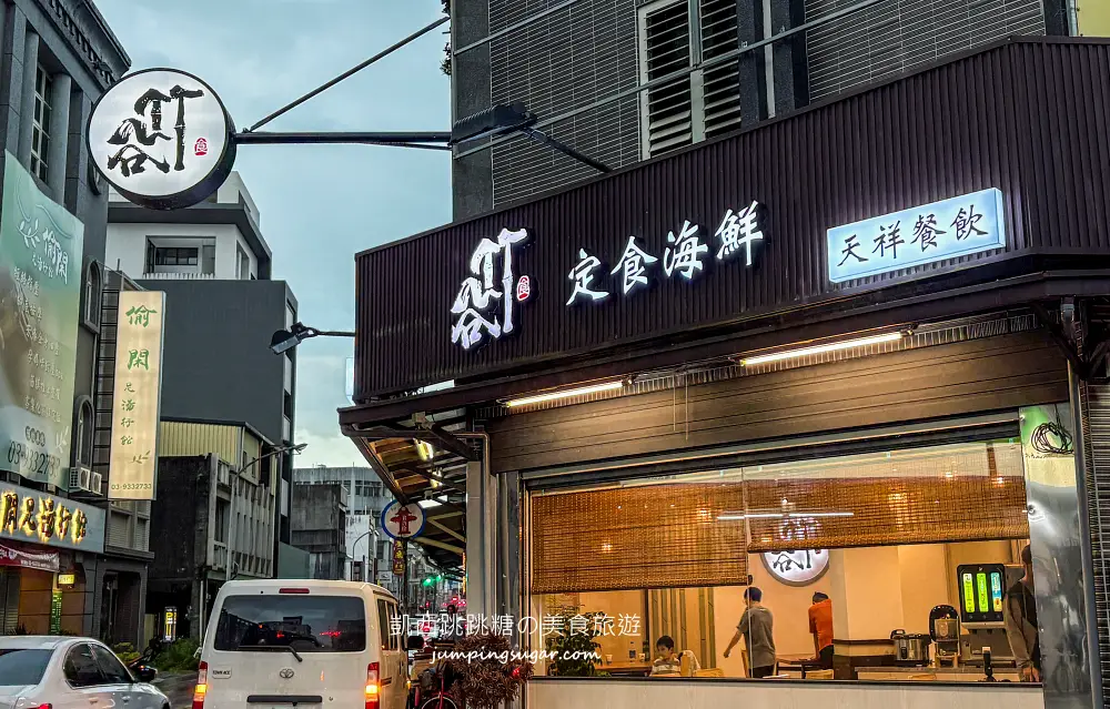 宜蘭美食新開幕 ! 竹谷定食吃到飽竟然只要350起，白飯飲料冰淇淋無限供應(菜單價錢)