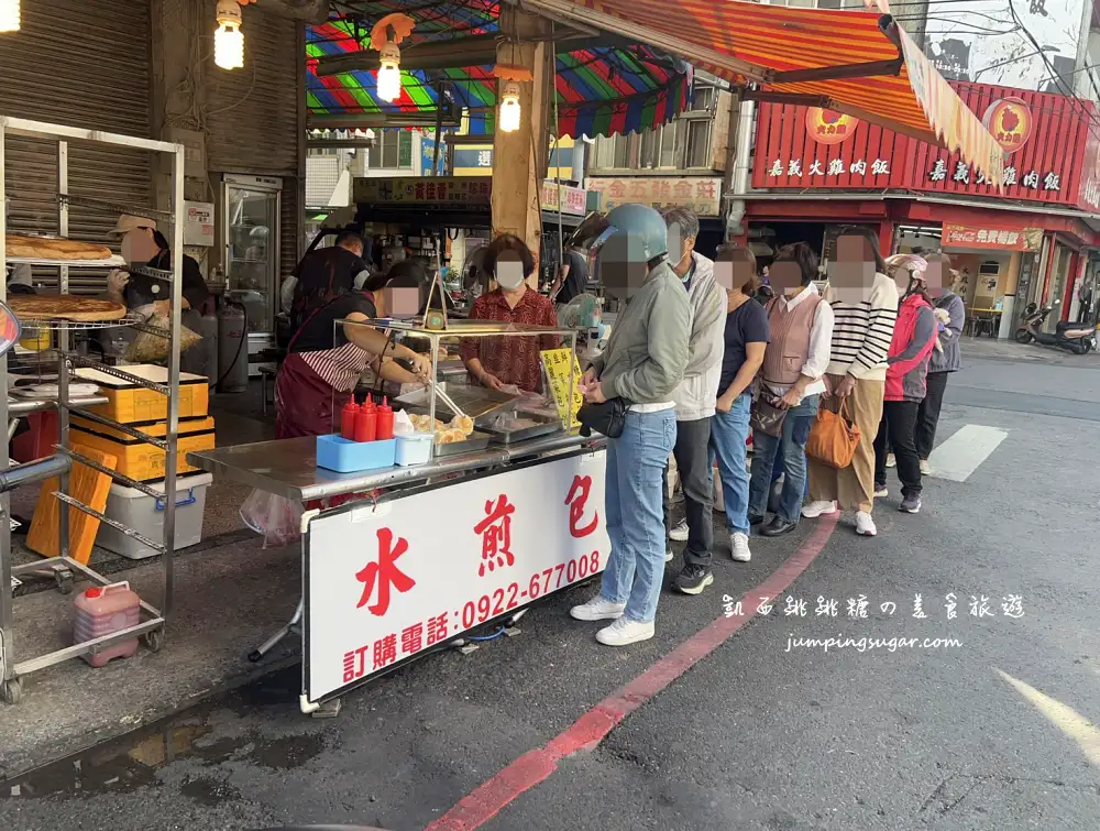 【員林美食】點頭大餅水煎包~人氣爆棚日賣千顆排隊水煎包(菜單價格)