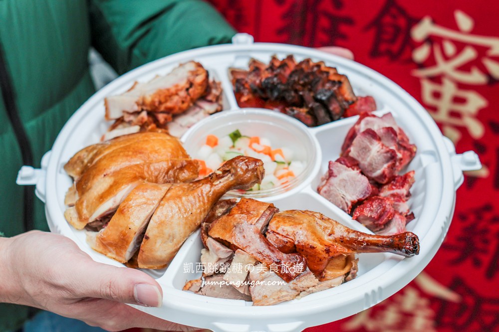 東門鴨莊，台北40年老字號燒臘便當，必吃脆皮鴨油雞附菜單推薦(外帶外送)