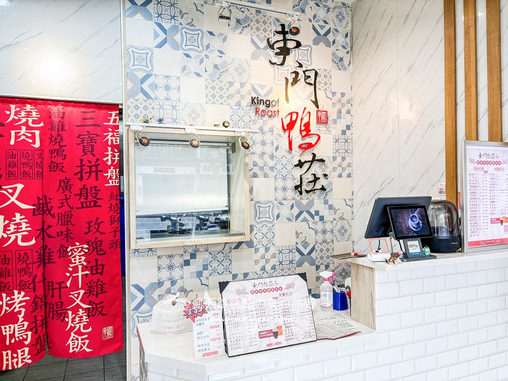 東門鴨莊，台北40年老字號燒臘便當，必吃脆皮鴨油雞附菜單推薦(外帶外送)