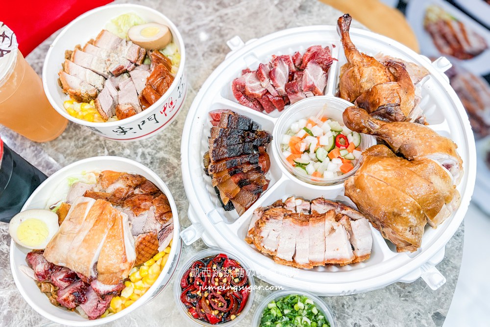 東門鴨莊，台北40年老字號燒臘便當，必吃脆皮鴨油雞附菜單推薦(外帶外送)