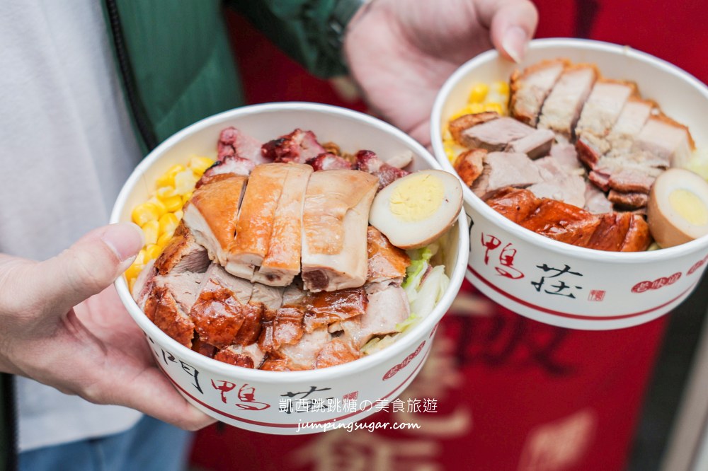 東門鴨莊，台北40年老字號燒臘便當，必吃脆皮鴨油雞附菜單推薦(外帶外送)