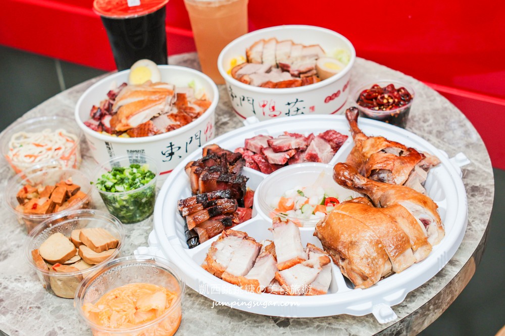 受保護的內容: 東門鴨莊，台北40年老字號燒臘便當，必吃脆皮鴨油雞附菜單推薦(外帶外送) @凱西跳跳糖の美食旅遊