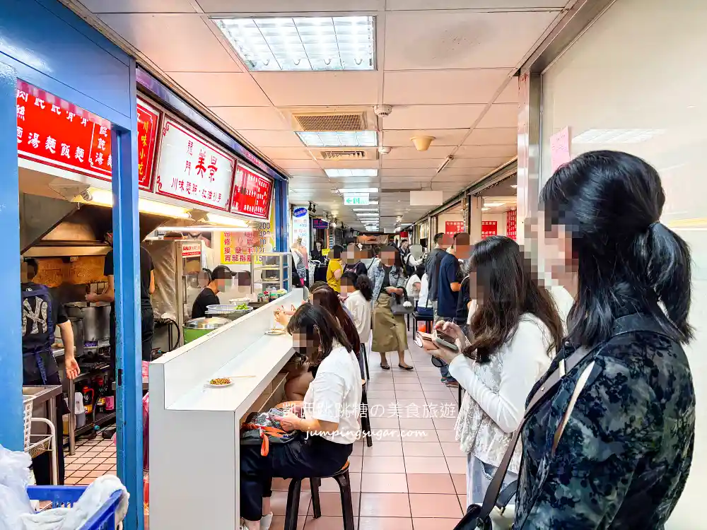 【忠孝敦化美食】美景紅油抄手,號稱東區最強紅油抄手 (菜單價錢) 【忠孝敦化美食】美景紅油抄手,號稱東區最強紅油抄手 (菜單價錢)