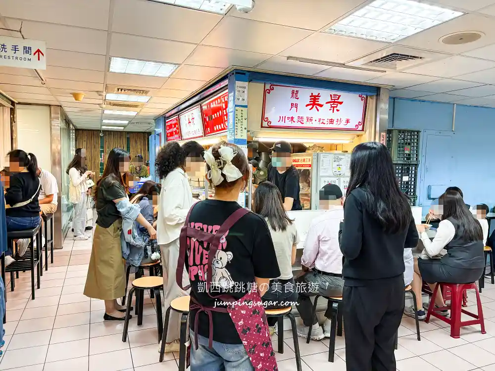 【忠孝敦化美食】美景紅油抄手,號稱東區最強紅油抄手 (菜單價錢) 【忠孝敦化美食】美景紅油抄手,號稱東區最強紅油抄手 (菜單價錢)