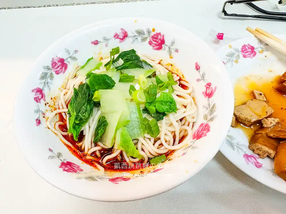 【忠孝敦化美食】美景紅油抄手,號稱東區最強紅油抄手 (菜單價錢) 【忠孝敦化美食】美景紅油抄手,號稱東區最強紅油抄手 (菜單價錢)