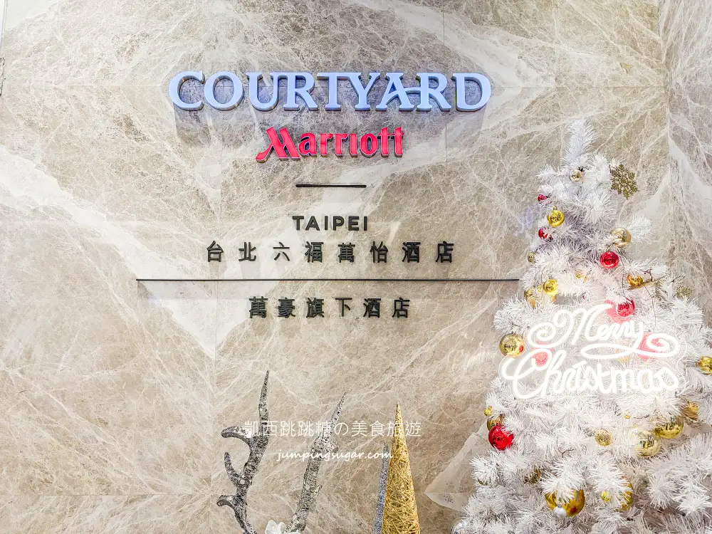 【南港車站美食】粵亮廣式料理，必吃推薦手工豆花、慢火戰斧牛 (菜單價錢)