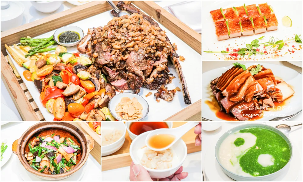 【南港車站美食】粵亮廣式料理，必吃推薦手工豆花、慢火戰斧牛 (菜單價錢)