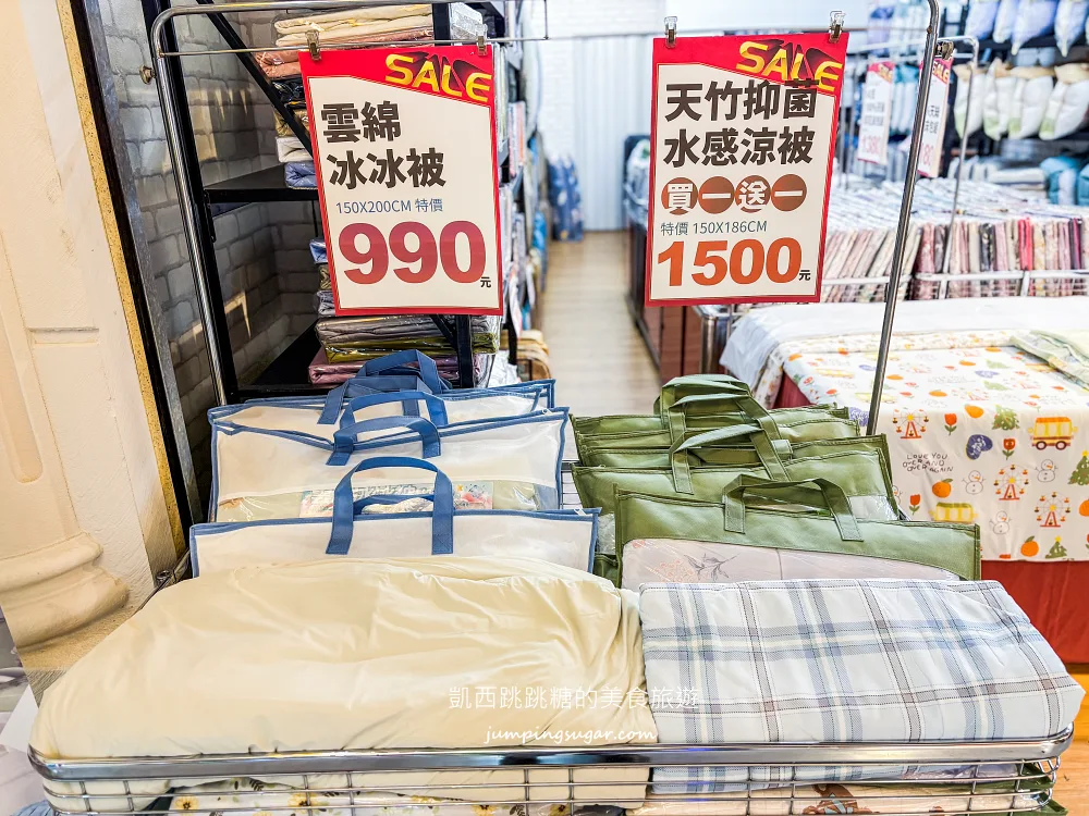 只到9/7！板橋三猿廣場寢具特賣！工廠直營價超有感，涼被枕頭990元買一送一 ! 地址 : 板橋文化路一段360號B1全聯旁(可刷卡)