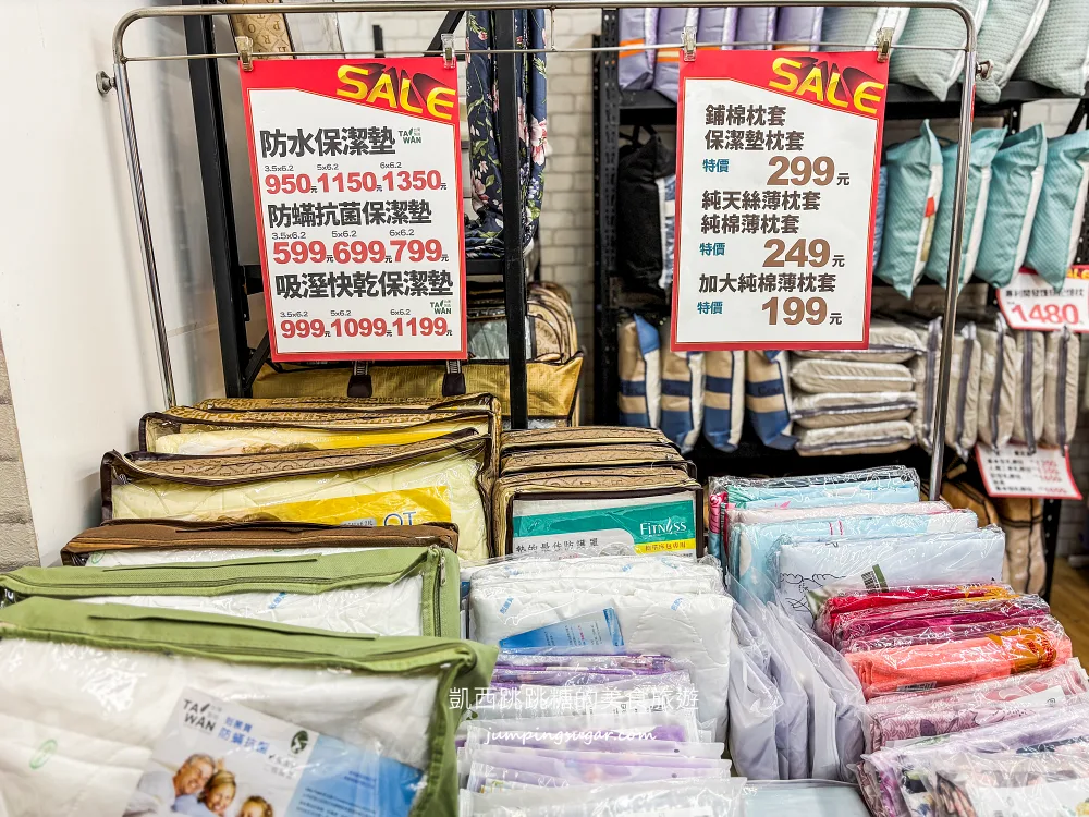 只到9/7！板橋三猿廣場寢具特賣！工廠直營價超有感，涼被枕頭990元買一送一 ! 地址 : 板橋文化路一段360號B1全聯旁(可刷卡)