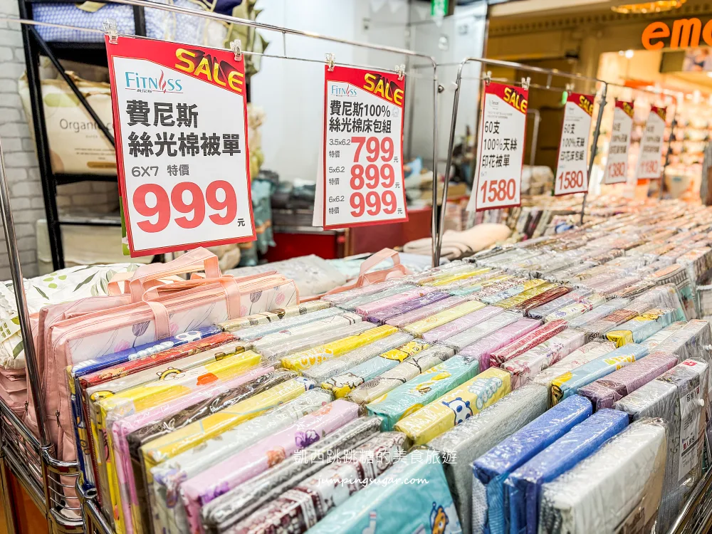 只到9/7！板橋三猿廣場寢具特賣！工廠直營價超有感，涼被枕頭990元買一送一 ! 地址 : 板橋文化路一段360號B1全聯旁(可刷卡)