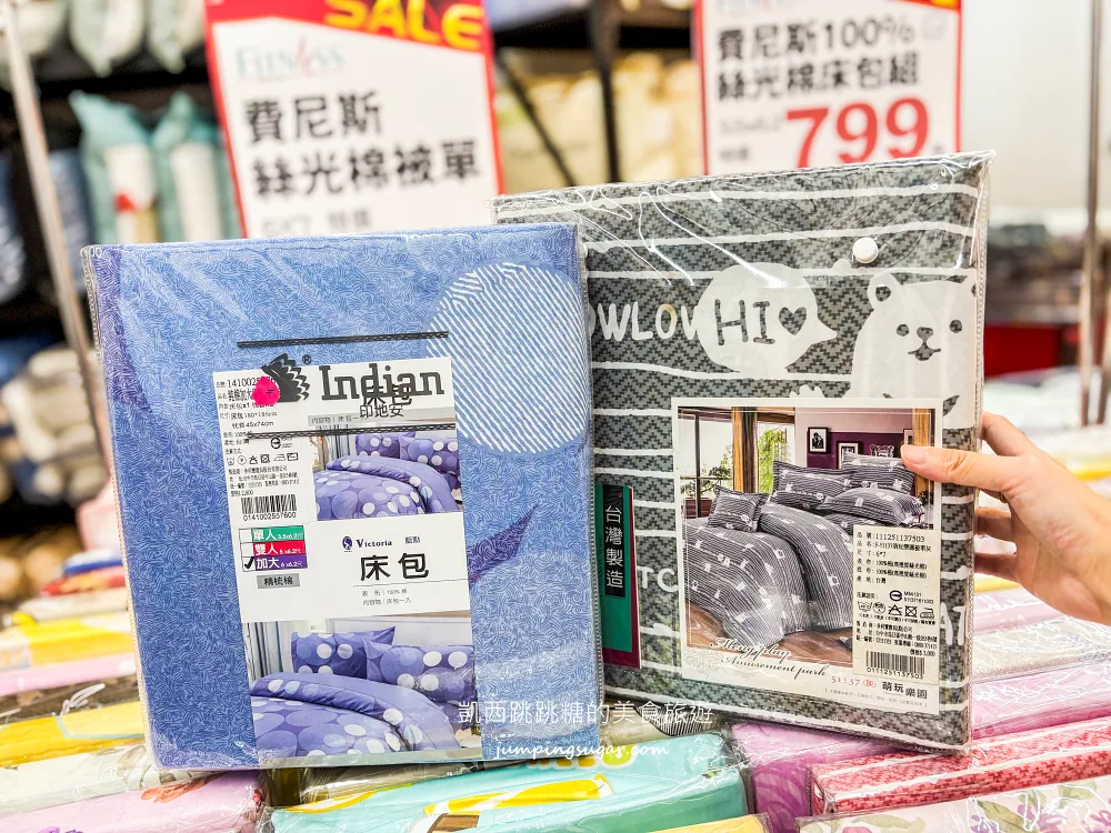 只到9/5！板橋三猿廣場寢具特賣！工廠直營價超有感，涼被枕頭990元買一送一 ! 地址 : 板橋文化路一段360號(可刷卡) @凱西跳跳糖の美食旅遊