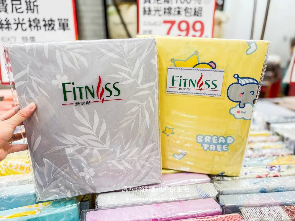只到9/7！板橋三猿廣場寢具特賣！工廠直營價超有感，涼被枕頭990元買一送一 ! 地址 : 板橋文化路一段360號B1全聯旁(可刷卡)
