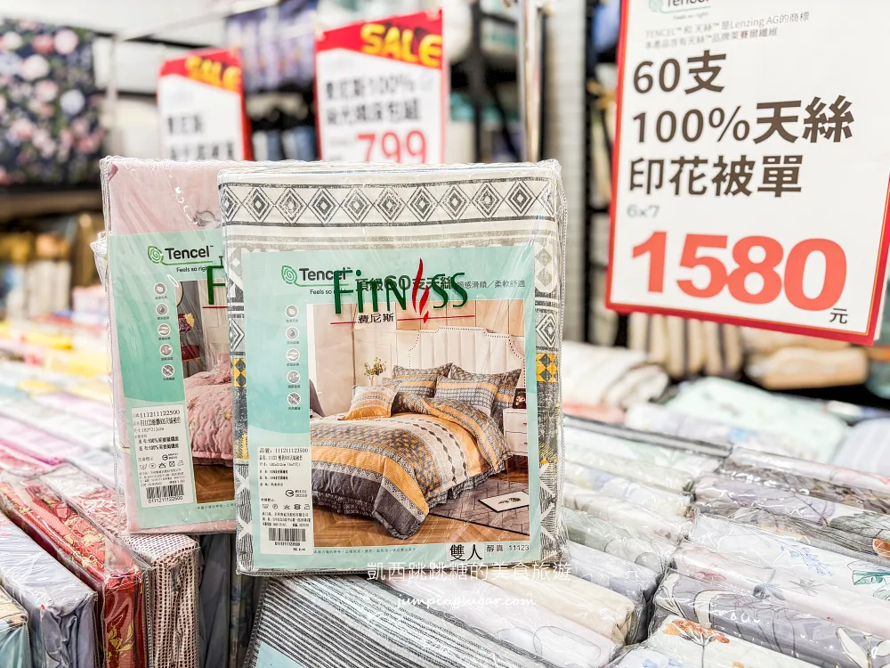 只到9/7！板橋三猿廣場寢具特賣！工廠直營價超有感，涼被枕頭990元買一送一 ! 地址 : 板橋文化路一段360號B1全聯旁(可刷卡)