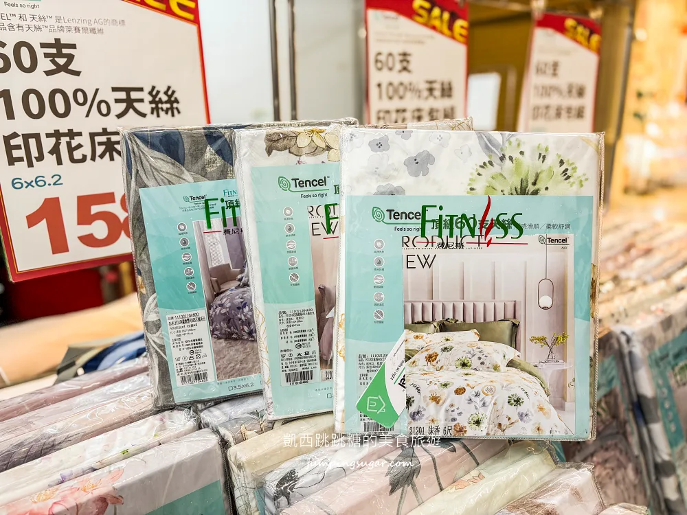 只到9/7！板橋三猿廣場寢具特賣！工廠直營價超有感，涼被枕頭990元買一送一 ! 地址 : 板橋文化路一段360號B1全聯旁(可刷卡)