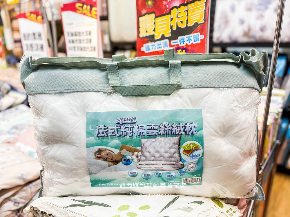 只到9/7！板橋三猿廣場寢具特賣！工廠直營價超有感，涼被枕頭990元買一送一 ! 地址 : 板橋文化路一段360號B1全聯旁(可刷卡)