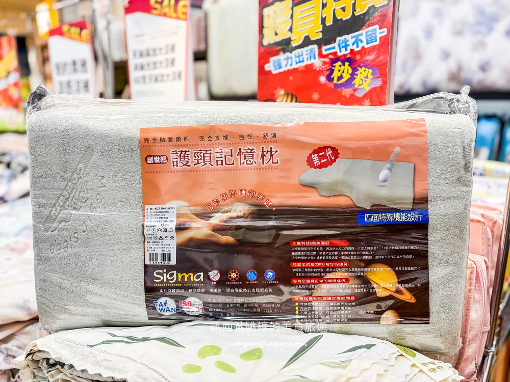 只到9/7！板橋三猿廣場寢具特賣！工廠直營價超有感，涼被枕頭990元買一送一 ! 地址 : 板橋文化路一段360號B1全聯旁(可刷卡)