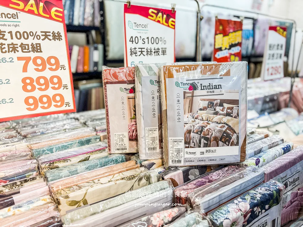 只到9/7！板橋三猿廣場寢具特賣！工廠直營價超有感，涼被枕頭990元買一送一 ! 地址 : 板橋文化路一段360號B1全聯旁(可刷卡)