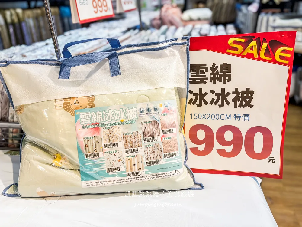 只到9/7！板橋三猿廣場寢具特賣！工廠直營價超有感，涼被枕頭990元買一送一 ! 地址 : 板橋文化路一段360號B1全聯旁(可刷卡)