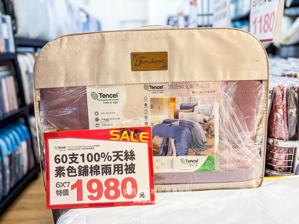 只到9/7！板橋三猿廣場寢具特賣！工廠直營價超有感，涼被枕頭990元買一送一 ! 地址 : 板橋文化路一段360號B1全聯旁(可刷卡)