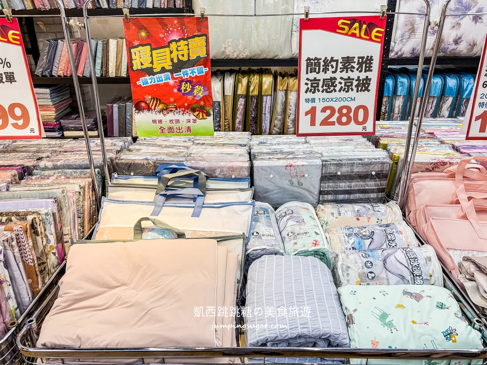 只到9/7！板橋三猿廣場寢具特賣！工廠直營價超有感，涼被枕頭990元買一送一 ! 地址 : 板橋文化路一段360號B1全聯旁(可刷卡)