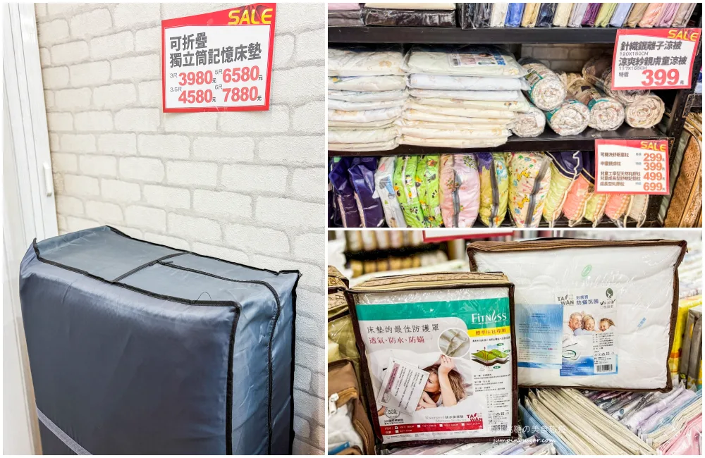 只到9/7！板橋三猿廣場寢具特賣！工廠直營價超有感，涼被枕頭990元買一送一 ! 地址 : 板橋文化路一段360號B1全聯旁(可刷卡)