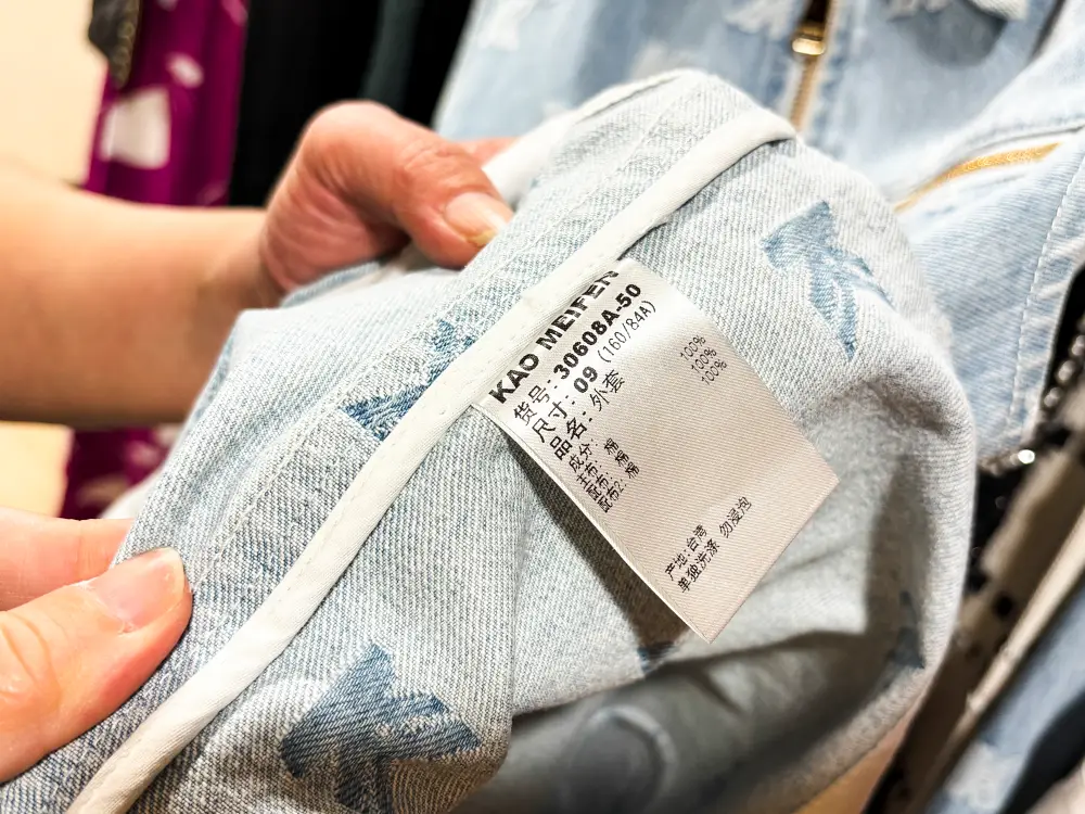 【大稻埕特賣會】最後清倉全面1折起 ! 可來登專櫃毛衣490元、羽絨外套990 ! 只有20天 ! 地址:台北民生西路300號5樓(寶雅樓上)