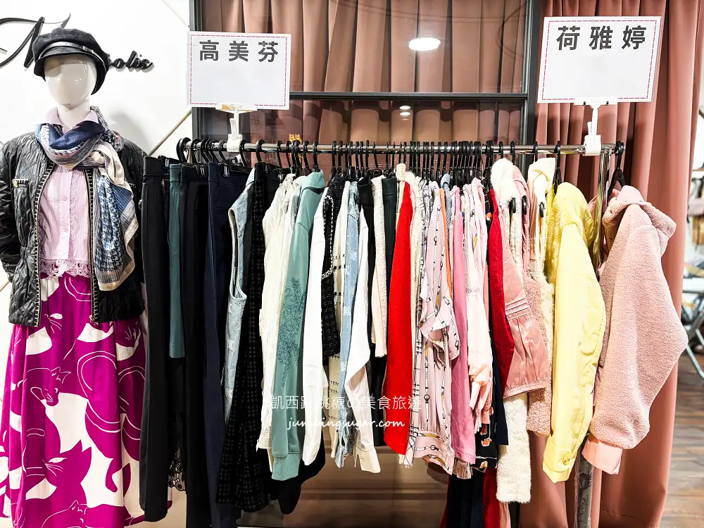 【大稻埕特賣會】最後清倉全面1折起 ! 可來登專櫃毛衣490元、羽絨外套990 ! 只有20天 ! 地址:台北民生西路300號5樓(寶雅樓上)