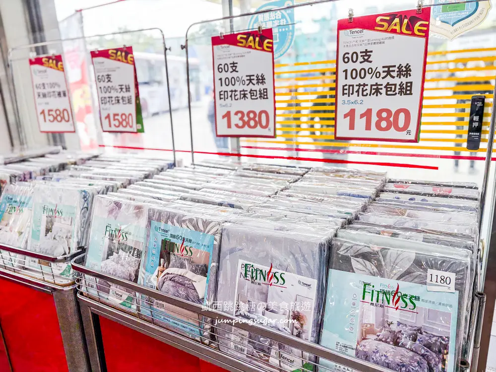 【新北蘆洲】限時快閃寢具廠拍~涼被枕頭買一送一! 毛毯特價349元、棉被990元 ! 只到4/13~地址:蘆洲中山一路40號(近徐匯中學站2號出口)