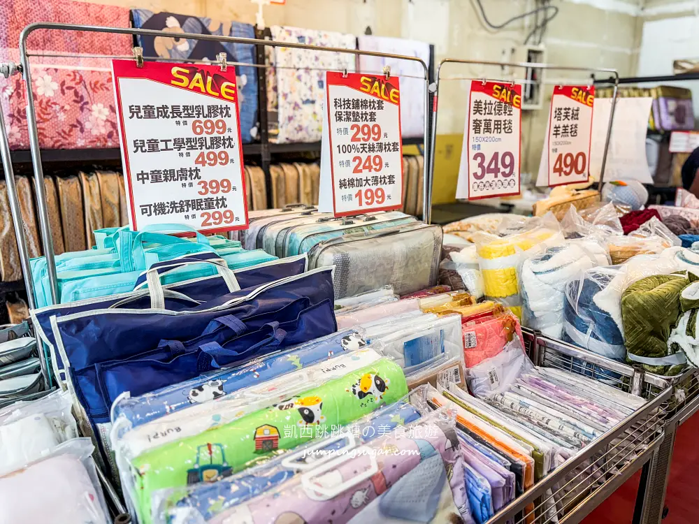 【新北蘆洲】限時快閃寢具廠拍~涼被枕頭買一送一! 毛毯特價349元、棉被990元 ! 只到4/13~地址:蘆洲中山一路40號(近徐匯中學站2號出口)