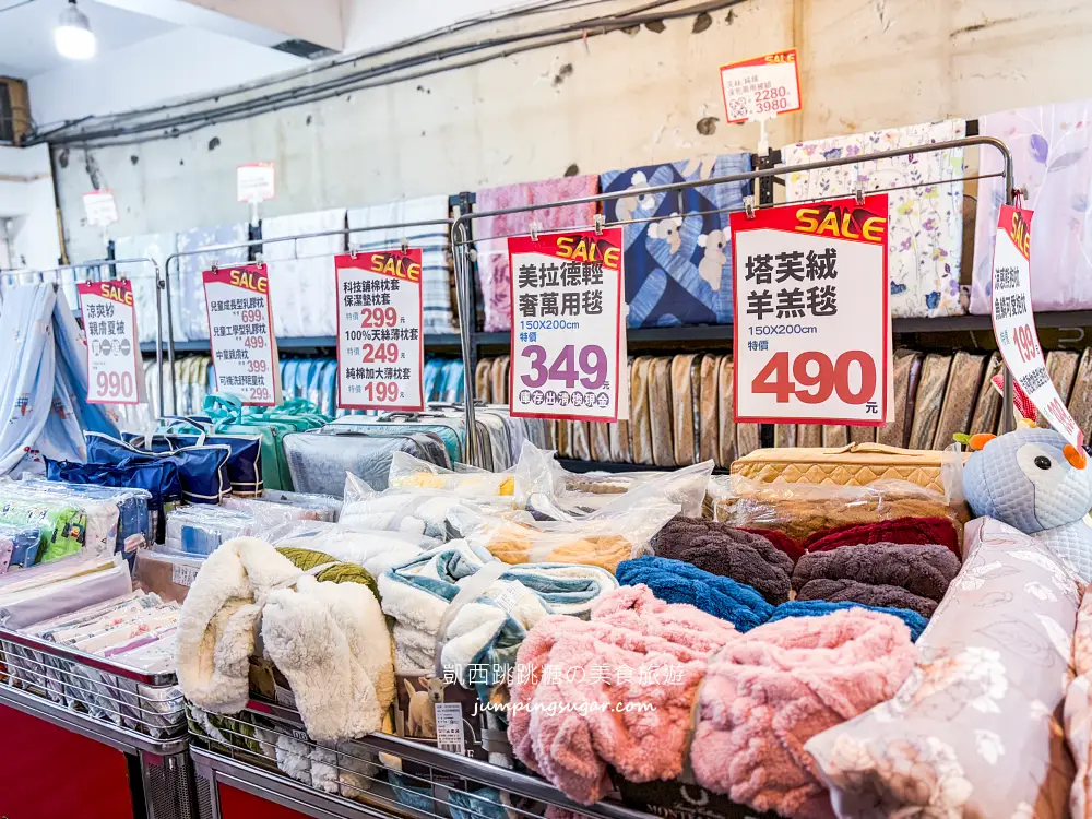 【新北蘆洲】限時快閃寢具廠拍~涼被枕頭買一送一! 毛毯特價349元、棉被990元 ! 只到4/13~地址:蘆洲中山一路40號(近徐匯中學站2號出口)