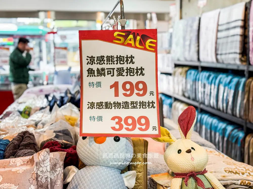 【新北蘆洲】限時快閃寢具廠拍~涼被枕頭買一送一! 毛毯特價349元、棉被990元 ! 只到4/13~地址:蘆洲中山一路40號(近徐匯中學站2號出口)